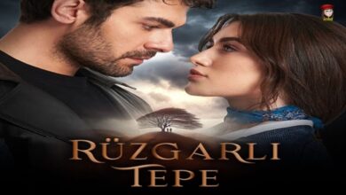 Ruzgarli Tepe